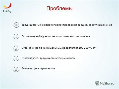 Ограниченный функционал и контент