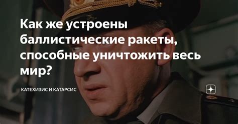 Огромные боссы, способные уничтожить весь мир