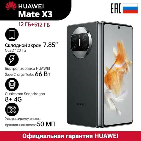 Огромный выбор смартфонов Huawei в магазинах О5ру Махачкалы