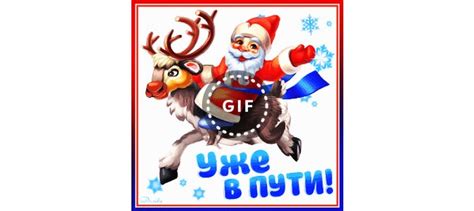 Один звонок - и Вы уже в пути