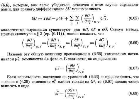 Однофазные и многофазные системы