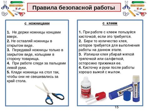 Ожидание реакции средства с клеем