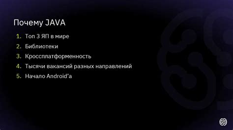 Ознакомление с языком программирования Java