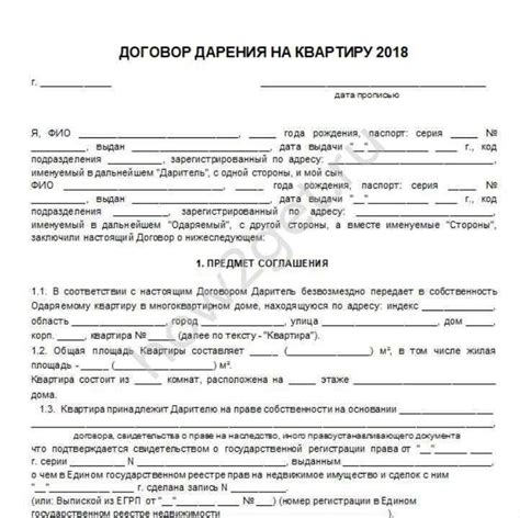 Ознакомьтесь с законодательством по отслеживанию