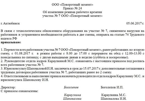 Ознакомьтесь с информацией о рабочем времени, адресе и возможности записи на прием