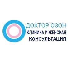 Озон клиника: местонахождение и контакты