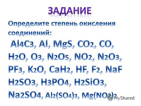 Окисление металлов: положительная ли степень?