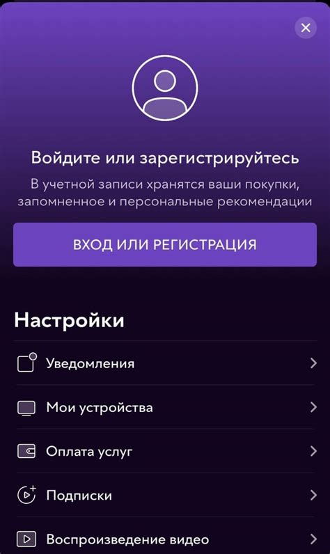 Окко приложение на телефон