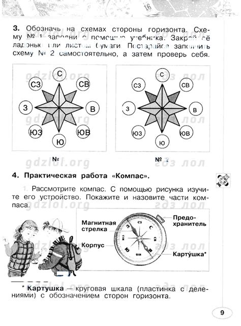 Окружающий мир вокруг детей: практическая работа с металлом