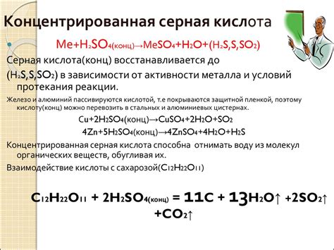 Оксиды натрия: структура и свойства