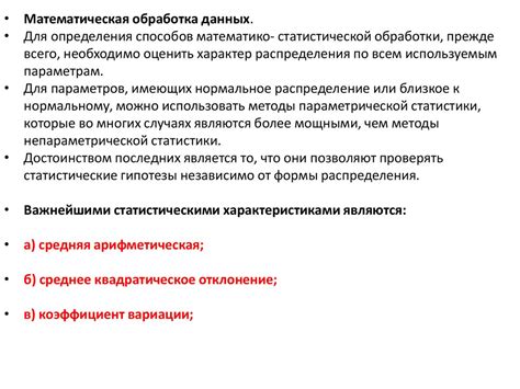 Оксид рубидия в научном исследовании кристаллов