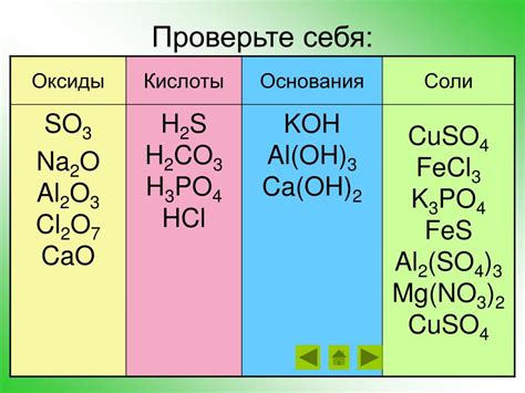 Оксид с полуметаллом: