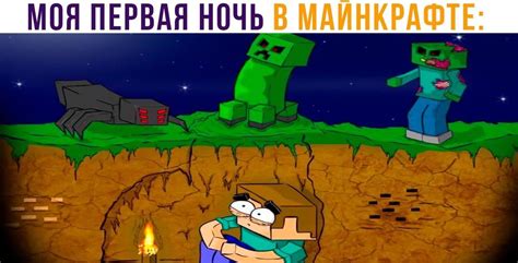 Омнитул в Minecraft: советы и рекомендации