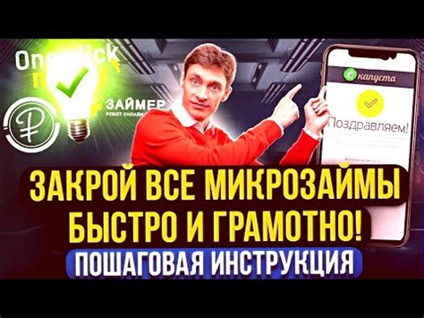 Онлайн заявка – просто, безопасно и конфиденциально