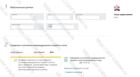 Онлайн-база данных Пенсионного фонда: как найти номер по городу?