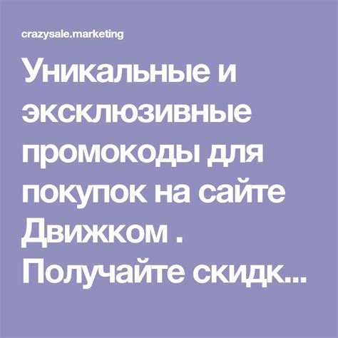 Онлайн-заказ: экономьте время, получайте скидки