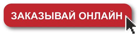 Онлайн-заказ в аптеке Оренлек в Саракташе