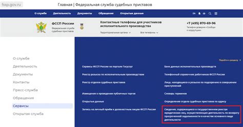 Онлайн-консультация на официальном сайте ПКБ коллекторского агентства