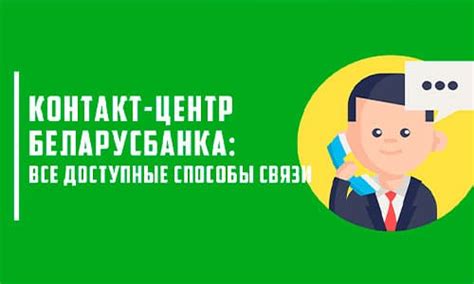 Онлайн-консультация с гарантией круглосуточной поддержки