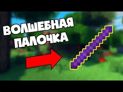 Онлайн-режим Minecraft: полный гайд по командам