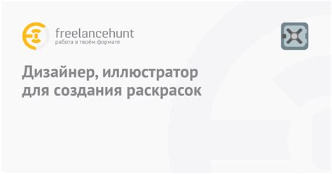 Онлайн-сервисы для создания и печати раскрасок