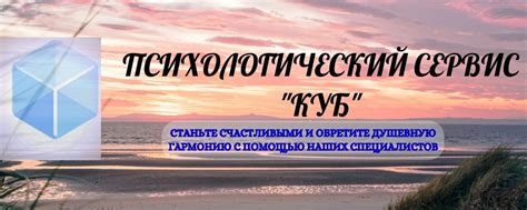 Онлайн-терапия и консультации: получите квалифицированную помощь без покидания дома