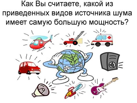 Опасности для здоровья человека