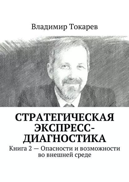 Опасности и возможности: наиболее подходящие места для металлокражи 