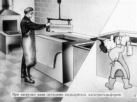 Опасности и меры безопасности при травлении металла