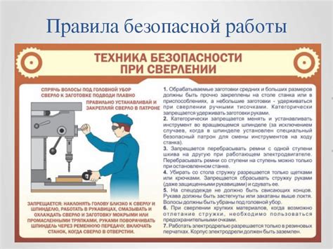 Опасности и нюансы при работе с диском для металла с торцовкой