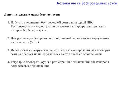 Опасности несочетаемых комбинаций: необходимо ли избегать соединения