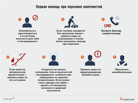 Опасности при отсутствии сплошных закрытых рассеивателей