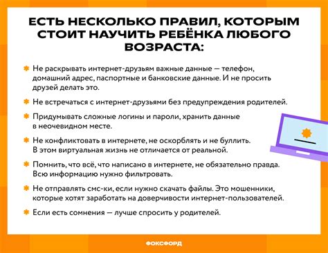 Опасность в интернете: влияние соцсетей на подростков