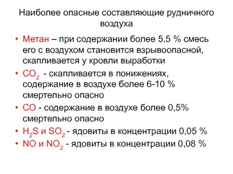 Опасные составляющие металлолома