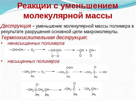 Опасные химические свойства