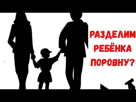 Опека в России