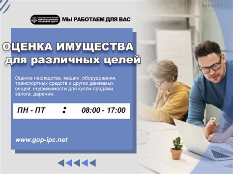 Оперативная оценка и обмен вашего телефона