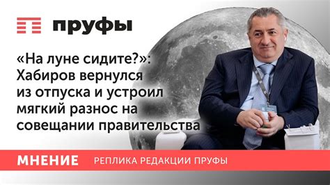 Оперативное отключение диктатора