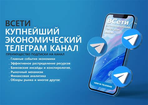 Оперативность и достоверность: информация от лучших каналов