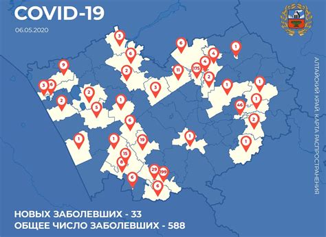 Оперативный штаб по коронавирусу в Крыму