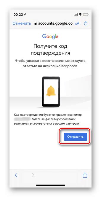 Оператор, привязанный к номеру телефона 955