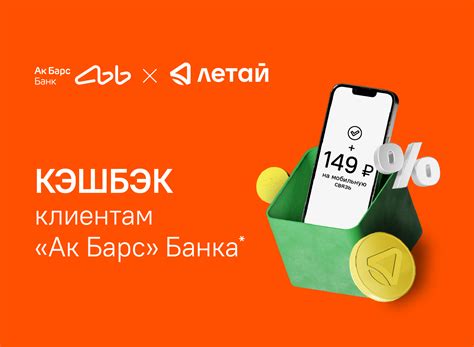 Оператор связи Таттелеком Тетюши