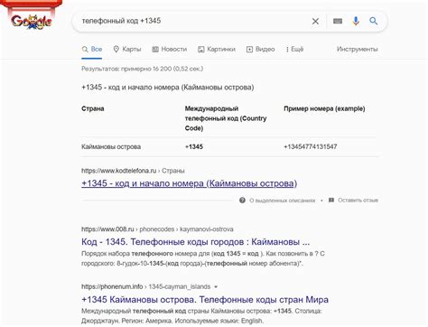 Оператор телефона 923 в России