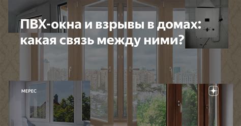 Опера и безопасность: какая связь между ними?