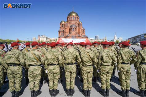 Оперштаб Волгоградской области