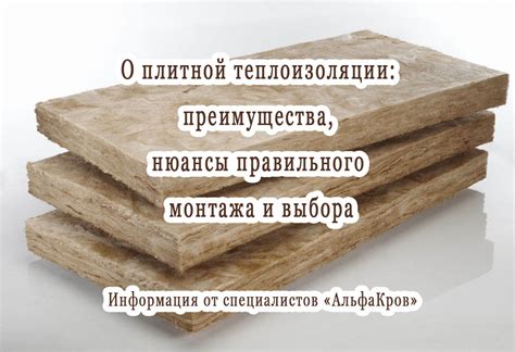 Описание и преимущества теплоизоляции "брони металл 5 л"