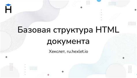 Описание команд и их преимуществ