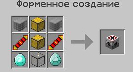 Описание лазерного бура MineFactory