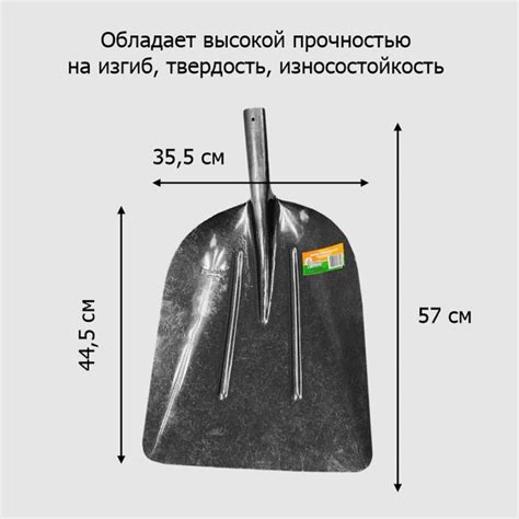 Описание лопаты снегоуборочной из оцинкованной стали