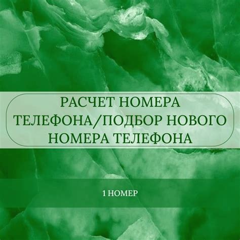 Описание нового номера телефона Островецкого горгаза